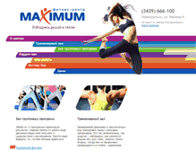 Tablet Screenshot of maximum-fitness.ru
